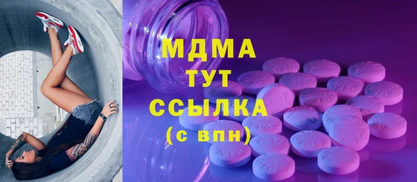 MDMA Богородицк