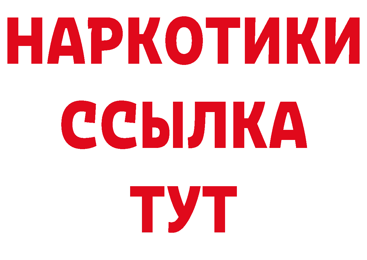 Где купить наркотики? нарко площадка состав Лениногорск